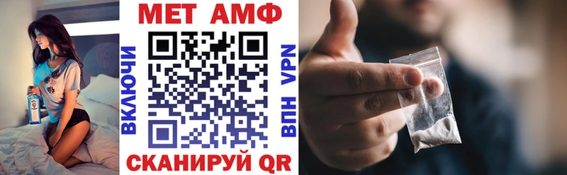 Амфетамин 97% Кулебаки