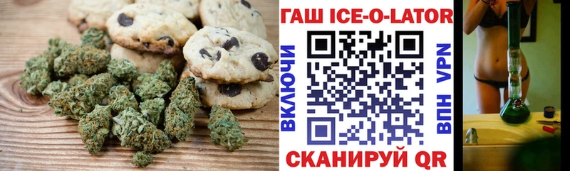 купить   Кулебаки  Печенье с ТГК конопля 
