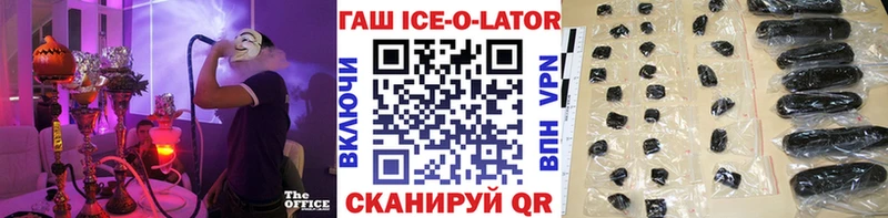 Гашиш hashish продажа наркотиков Кулебаки