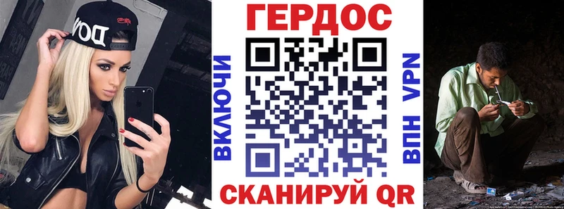 Героин герыч  как найти   Кулебаки 
