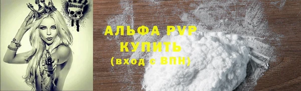 прущие крисы Балахна
