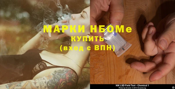 прущие крисы Балахна