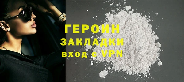 ALPHA PVP Баксан