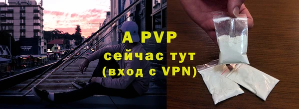 круглые Армянск