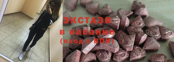круглые Армянск