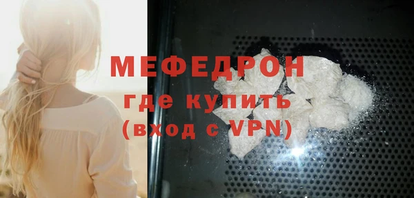 марихуана Балабаново