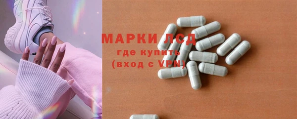 марихуана Балабаново