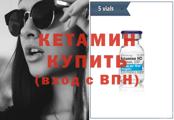 марихуана Балабаново