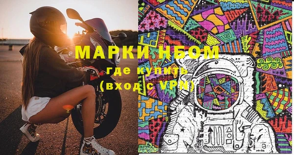 MESCALINE Аркадак
