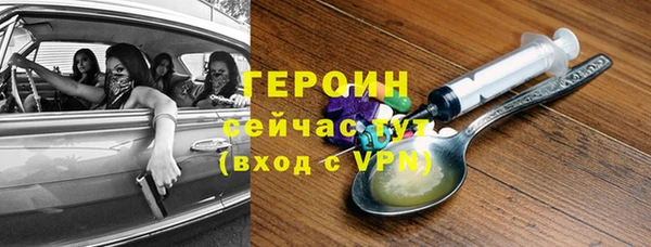 ALPHA PVP Баксан