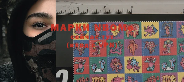 марихуана Балабаново