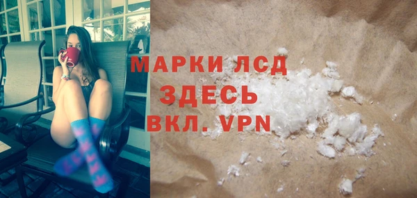 MESCALINE Аркадак