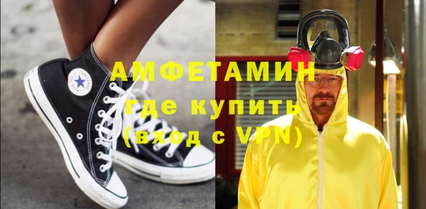 прущие крисы Балахна