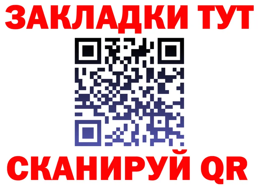 АМФ Розовый зеркало мориарти кракен Кулебаки