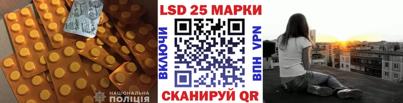 как найти закладки  Кулебаки  Лсд 25 экстази кислота 