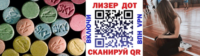 Лсд 25 экстази кислота Кулебаки