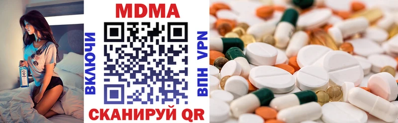 MDMA кристаллы  Кулебаки 