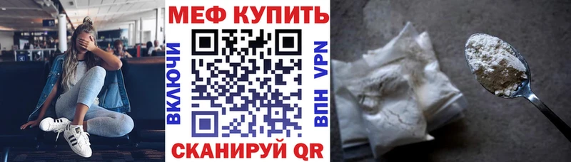 МЯУ-МЯУ 4 MMC  Кулебаки 
