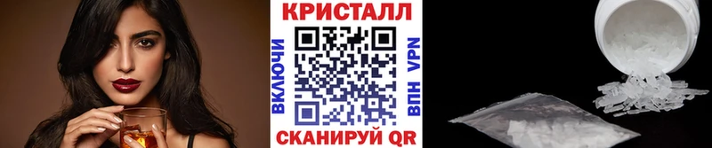 МЕТАМФЕТАМИН Декстрометамфетамин 99.9%  Кулебаки 