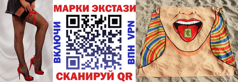 Марки NBOMe 1,5мг MEGA сайт Кулебаки