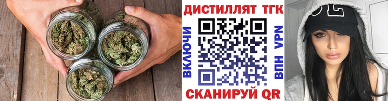 Дистиллят ТГК Wax купить Кулебаки