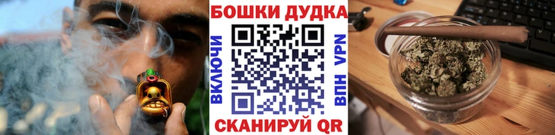 МАРИХУАНА планчик Кулебаки
